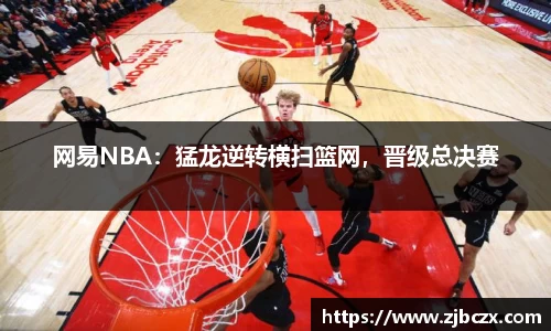 一竞技下载