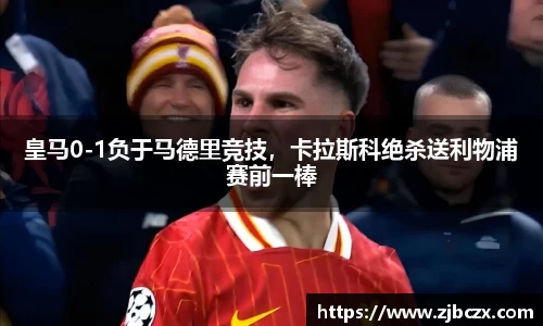 一竞技APP