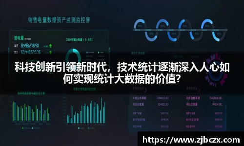 一竞技APP