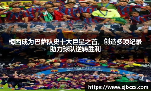 一竞技APP