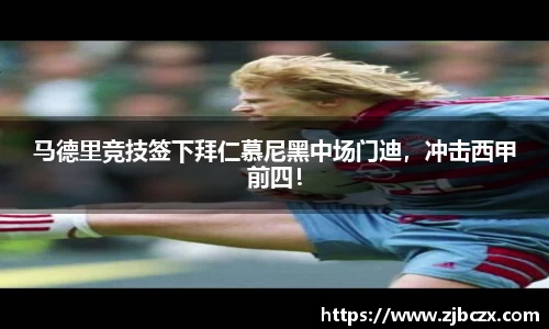 一竞技平台