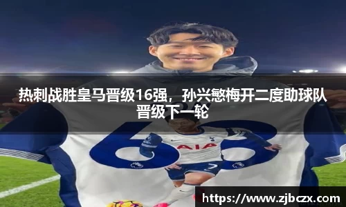 一竞技APP