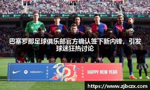 一竞技APP