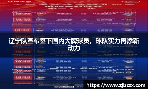 一竞技官网