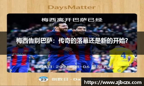 一竞技APP