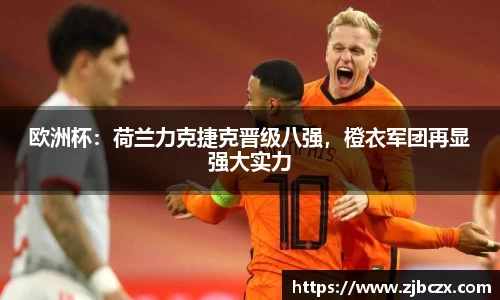 一竞技平台