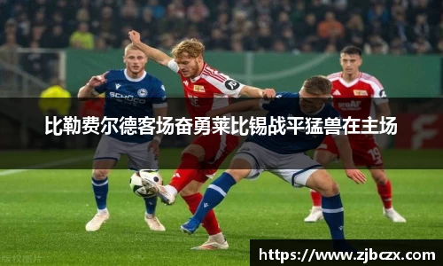 一竞技下载
