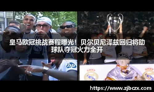 一竞技官网