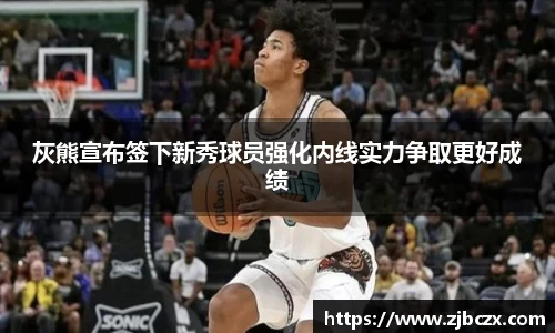 一竞技APP