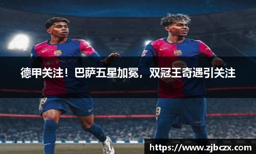 一竞技平台