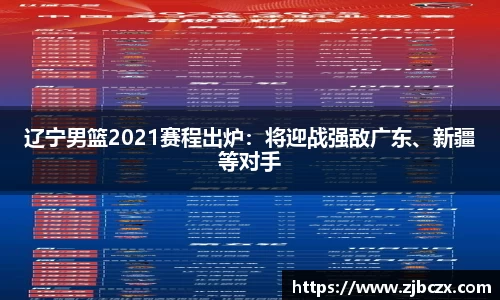 一竞技平台