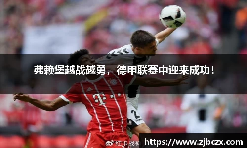 一竞技下载