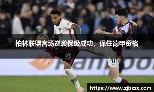 一竞技下载