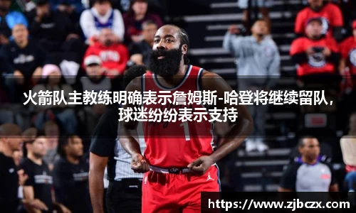 一竞技APP