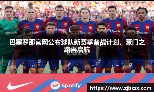 一竞技APP