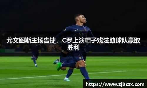 一竞技APP