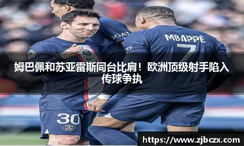一竞技官网