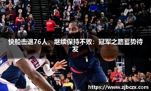 一竞技平台