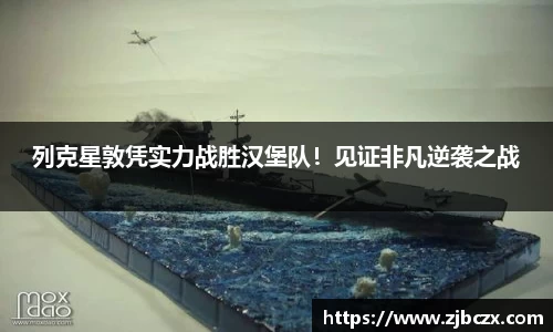 一竞技下载