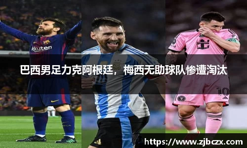 一竞技APP