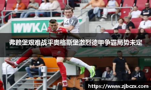一竞技官网