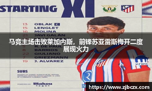 一竞技官网