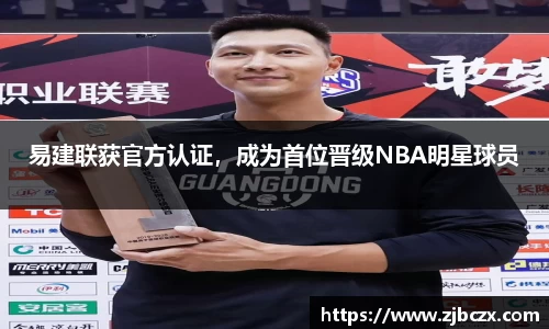 一竞技APP
