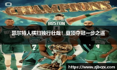 一竞技下载
