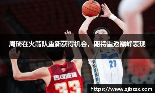 一竞技APP