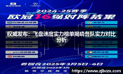 一竞技下载