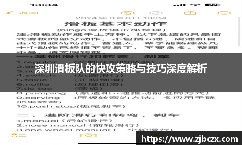一竞技下载