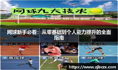 一竞技官网