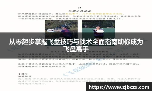 一竞技平台