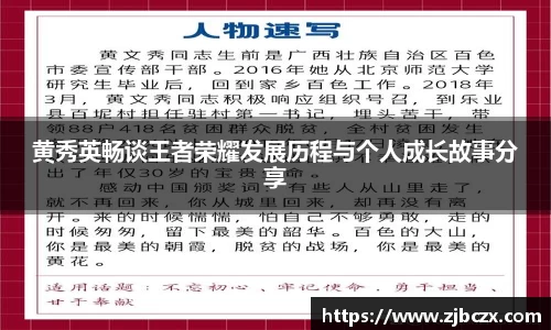 一竞技官网