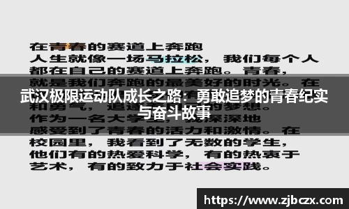 一竞技APP