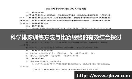 一竞技APP