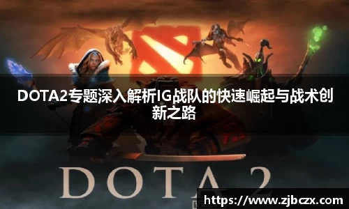 一竞技官网