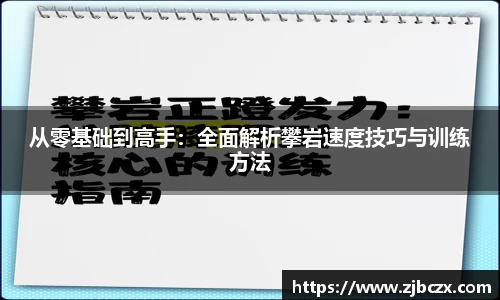 一竞技平台