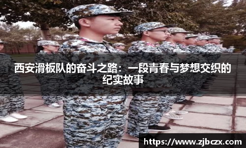一竞技APP