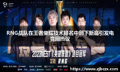 一竞技官网