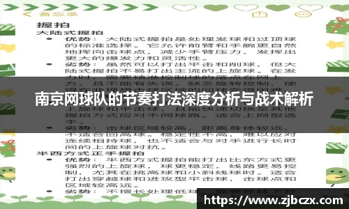 一竞技平台