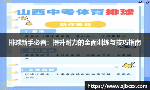 一竞技APP