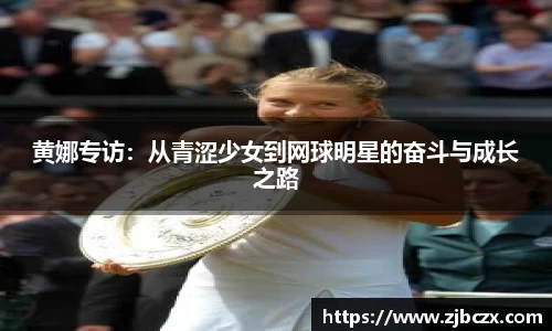 一竞技APP