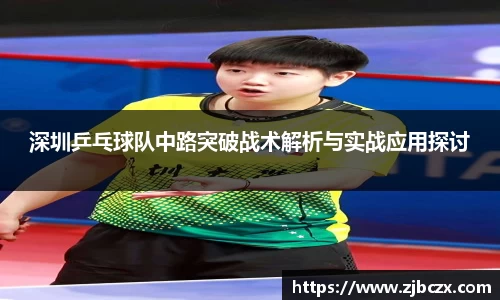 一竞技APP