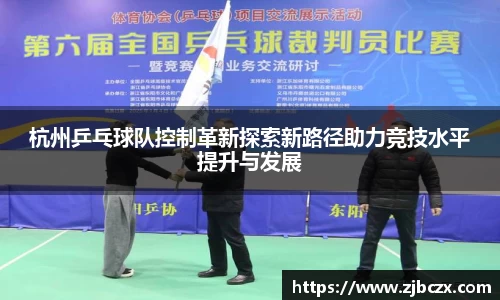 一竞技APP
