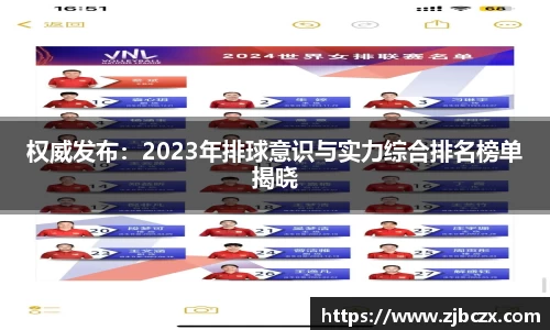 一竞技APP