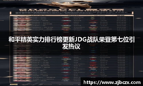 一竞技官网
