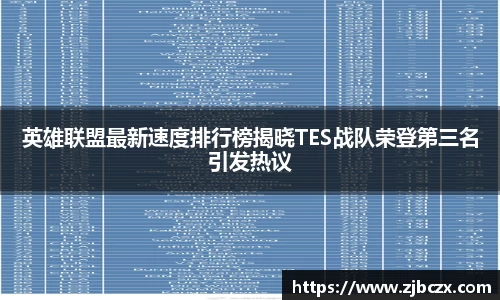 一竞技官网
