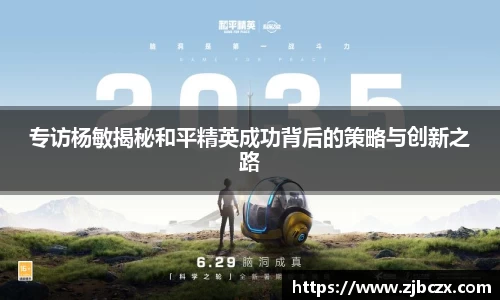 一竞技下载