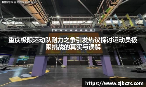 一竞技APP